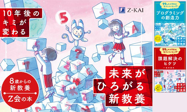 小学生向け教養本セット　１２冊 49291-906-