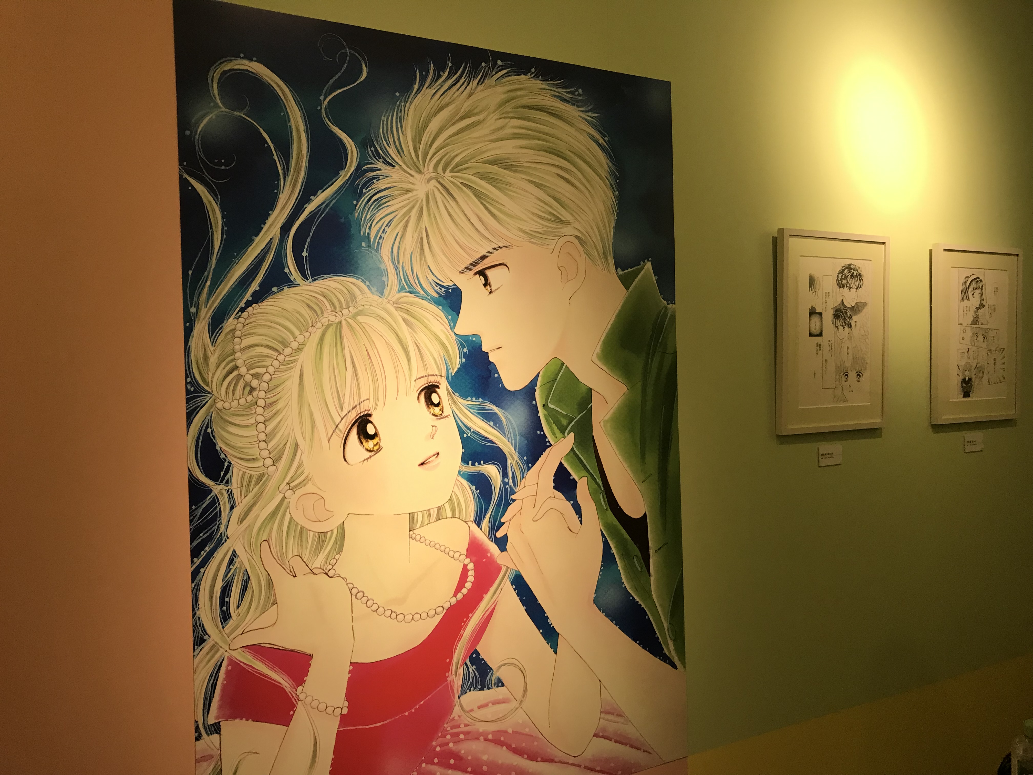 ときめきトゥナイト展＆ふろく展 行ってきました報告 (集英社) | 絵本