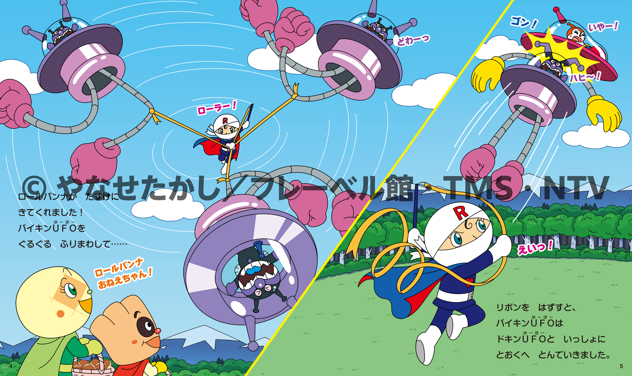 ◎メロンパンナ様◎ 駿河屋 -<中古>12[ノーマル]：メロンパンナ（アニメ・ゲーム）