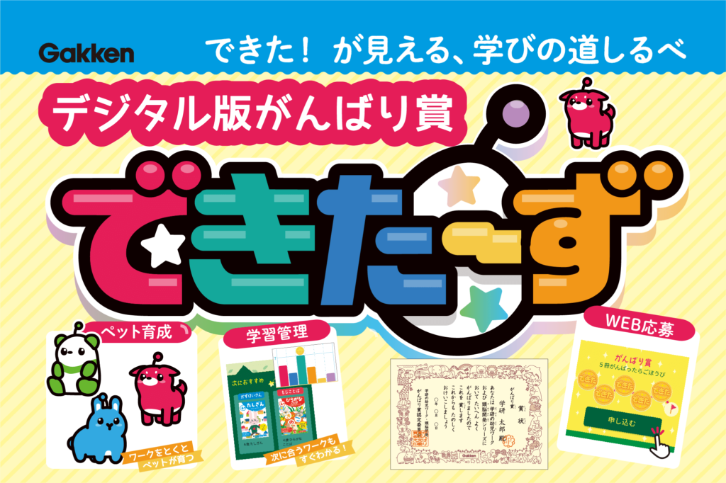 新・算数指導実例講座 第８巻/金子書房（単行本） 新・算数指導実例講座 6冊セット 金子書房 函入り