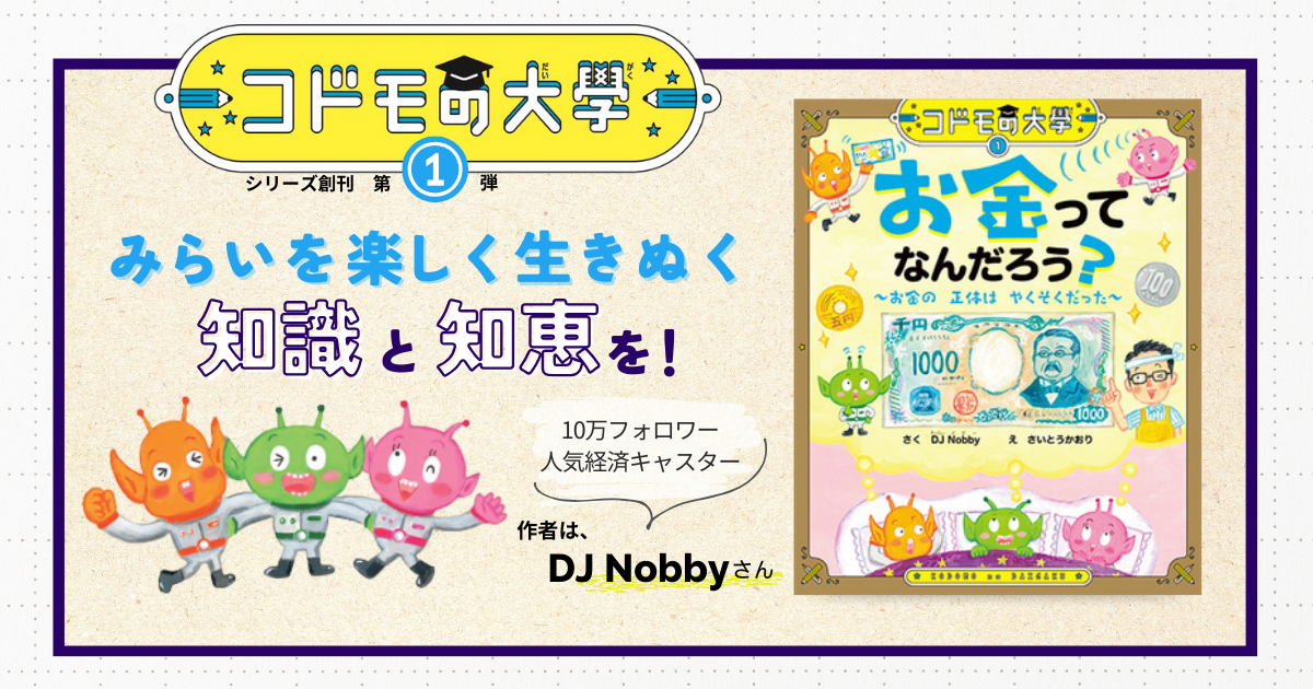 絵本ナビ 子どもに絵本を選ぶなら