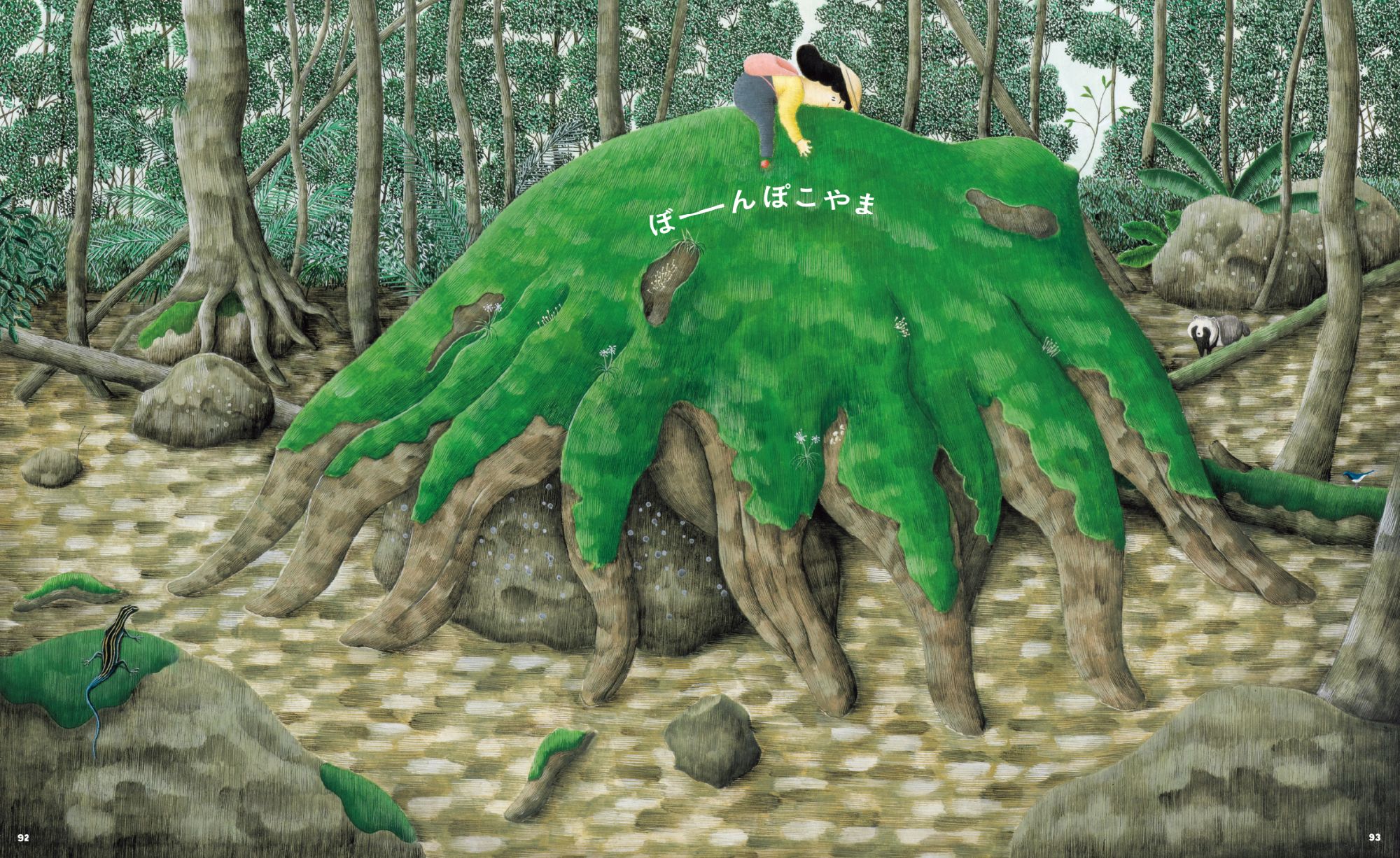 傤͂܂ɌJ摜
