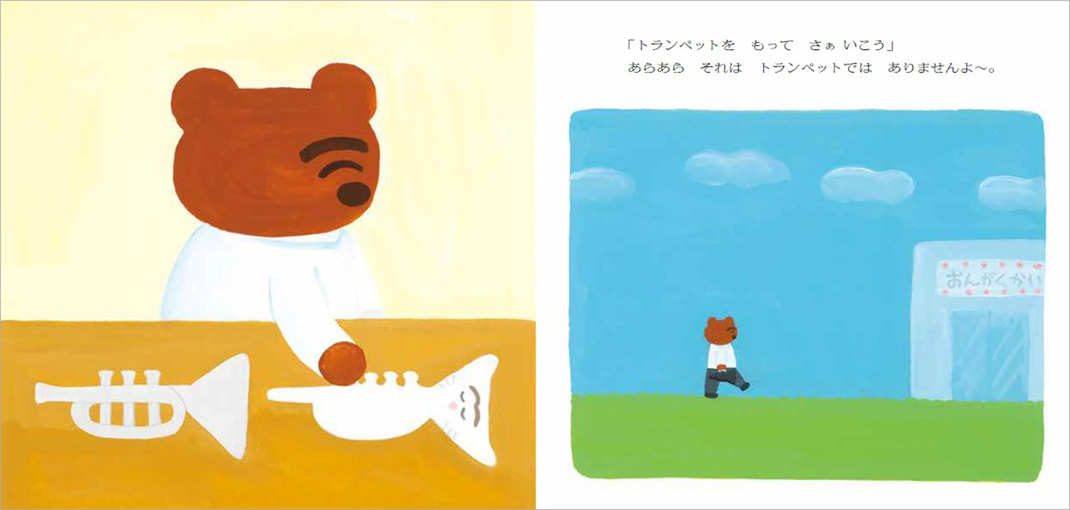 �������肭�܂��񂽂��� �������Ȃ��񂪂������@���J���摜