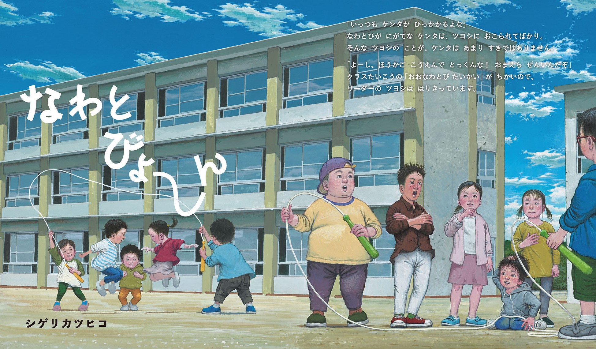 連載 6月の注目の新刊 おすすめ絵本紹介 おはなし絵本 絵本ナビ