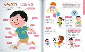 3歳のえほん百科 数ページ読める 絵本ナビ 榊原 洋一 みんなの声 通販