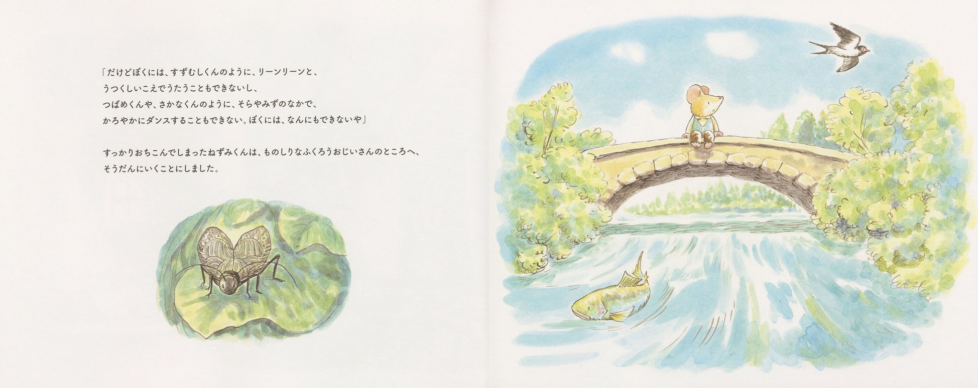 お得お得つばめ様 ご確認用 ぬいぐるみ | blog.connectparts.com.br