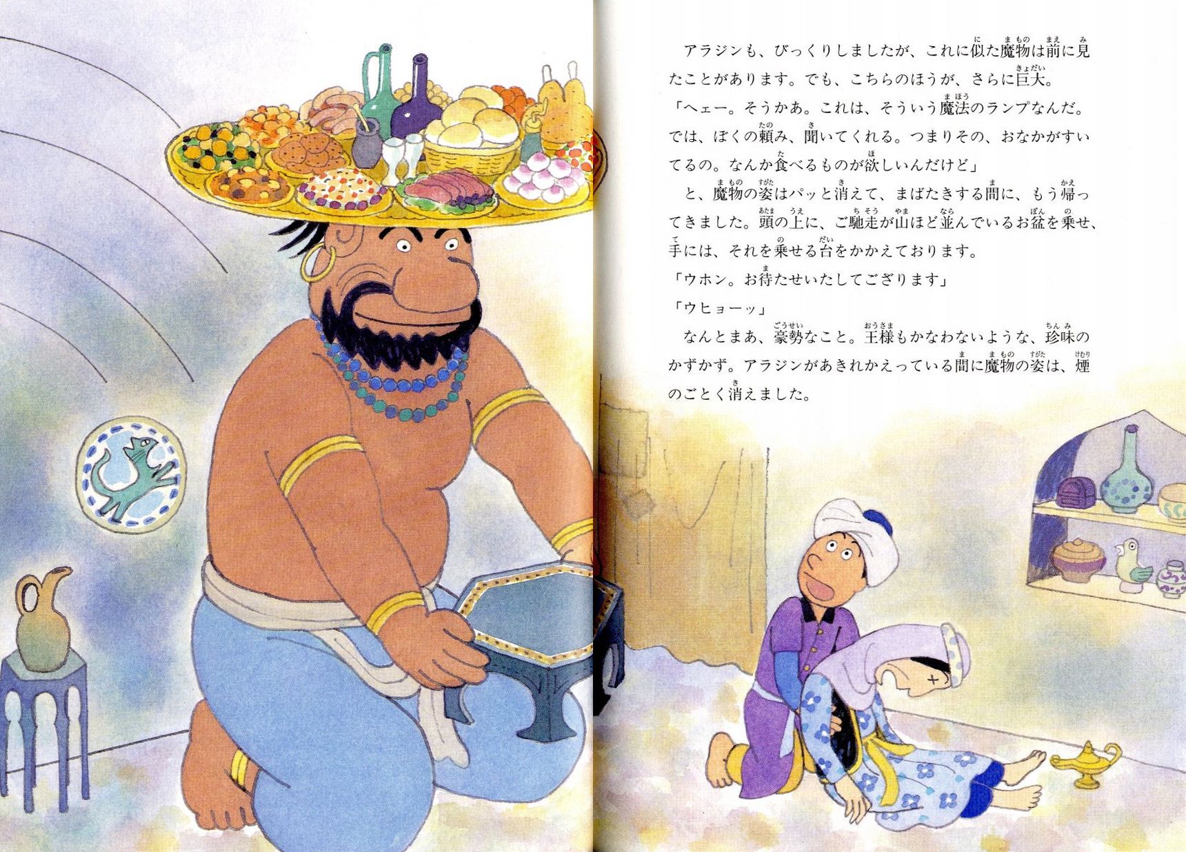 なんとワンコイン！120-130センチ　