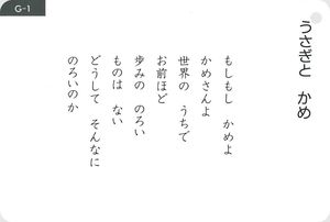 童謡カード 3集 新装版 Cd付き 数ページ読める 絵本ナビ みんなの声 通販 童謡カード 3集 新装版 Cd付き 数ページ読める 絵本ナビ みんなの声 通販
