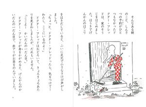 ゾウの家にやってきた赤アリ 数ページ読める 絵本ナビ カタリーナ ヴァルクス 伏見 操 みんなの声 通販 ゾウの家にやってきた赤アリ 数ページ読める 絵本ナビ カタリーナ ヴァルクス 伏見 操 みんなの声 通販
