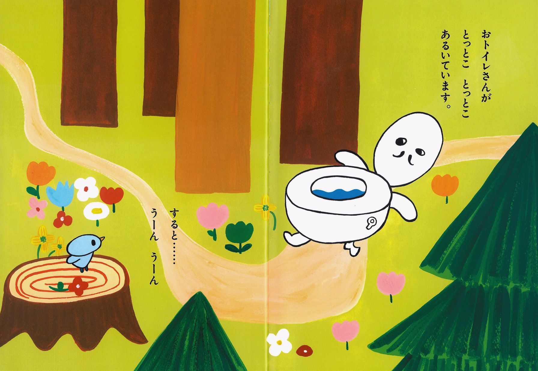 半額SALE☆ おトイレさん ecousarecycling.com