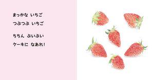 ケーキになあれ 数ページ読める 絵本ナビ ふじもと のりこ みんなの声 通販