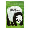 PANDA BEAR,PANDA BEAR,WHAT DO YOU SEE（パンダくんパンダくん なにみているの？）ボードブック版