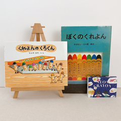 大人気絵本　２４冊セット 世界名作おはなし絵本セット(全24巻) |本 | 通販 | Amazon