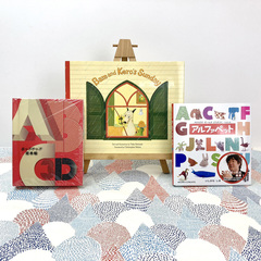 絵本 セット 510304014.JPG