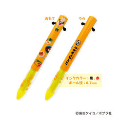 オオカミがとぶひ SサイズTシャツ ブックカバー