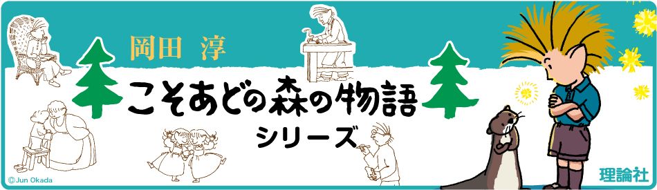 �������ǂ̐X�̕���