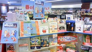 ehontaisho_kyushu_01.jpg