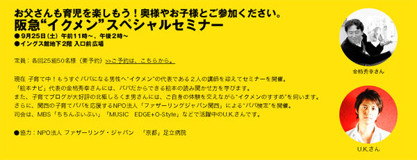 20100922_01.jpg