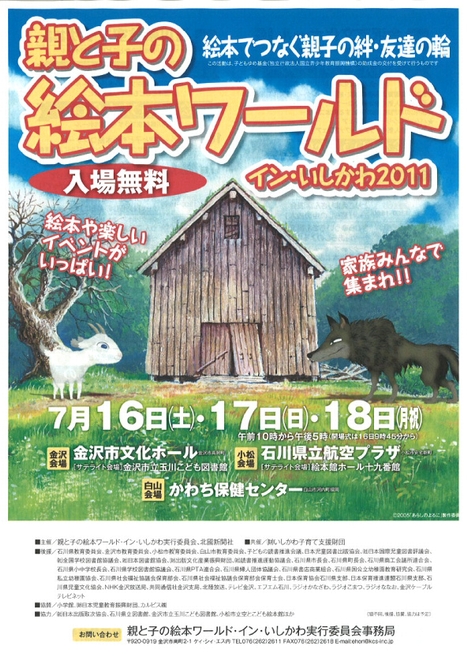 20110706095329-%281%292.jpg