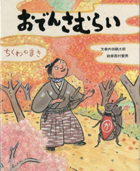 Ehon_23348.jpg