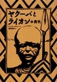Ehon_24269.jpg