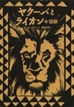 Ehon_24661.jpg