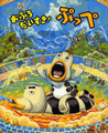 Ehon_27053_blog.gif
