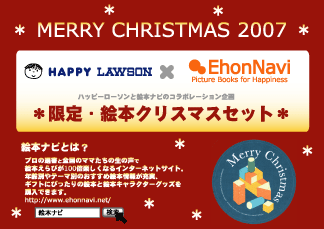 HappyLawsonChristmas2007as2.gif