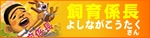 SPkikaku_11_blog2.jpg