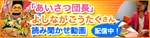 SPkikaku_24_blog.jpg