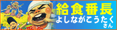 SPkikaku_6.jpg