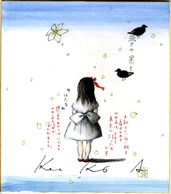 ajito_blog.jpg