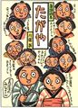 ehon11130_blog4.jpg