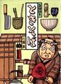 ehon16954_blog.jpg