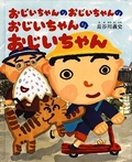 ehon2076_blog.jpg