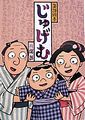 ehon377_blog.jpg