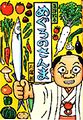 ehon4373_blog.jpg