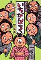 ehon6083_blog5.jpg