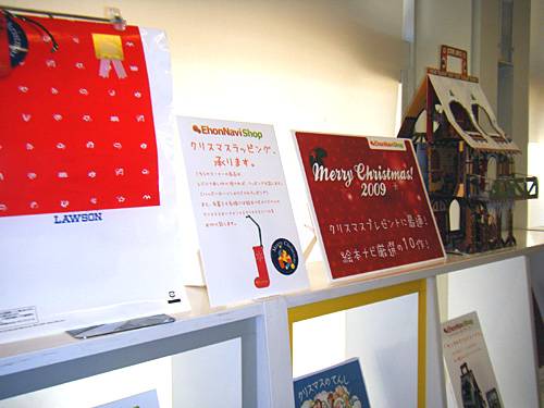 happylawson200912_3.jpg