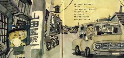 hasegawesan_blog22.jpg