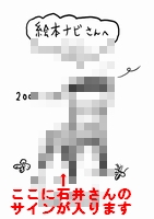 isukun_sign.jpg