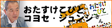 kikaku_12.jpg