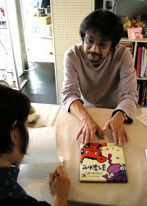 kimura_blog2.jpg