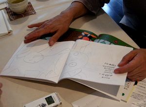 kimura_blog6.jpg