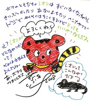 kimura_sikisi.jpg