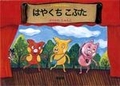kobuta_blog_new.jpg