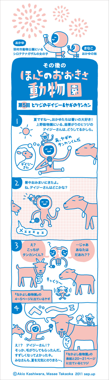 manga05.jpg