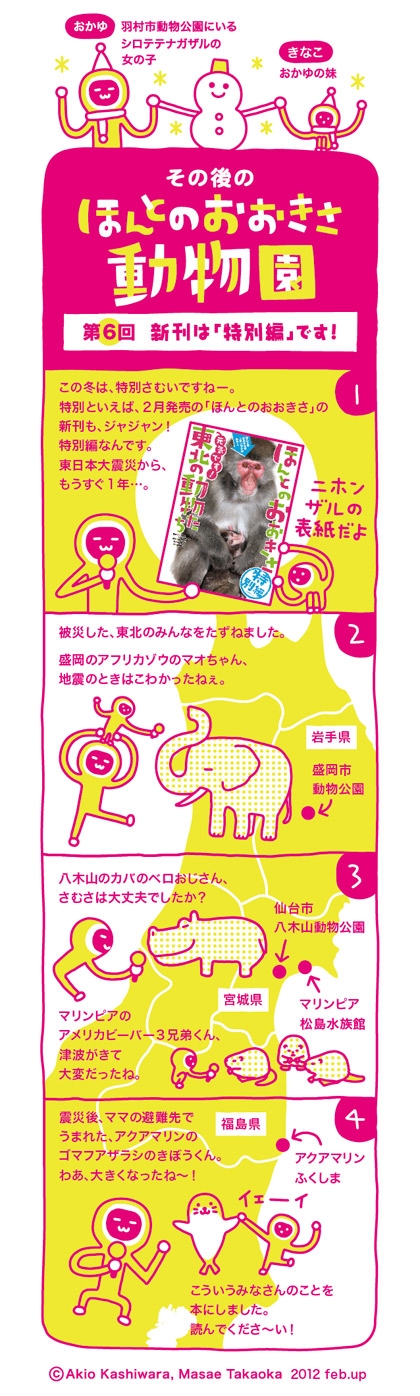 manga06.jpg