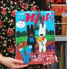 moe_i.jpg