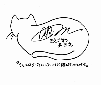 momo_blog.jpg